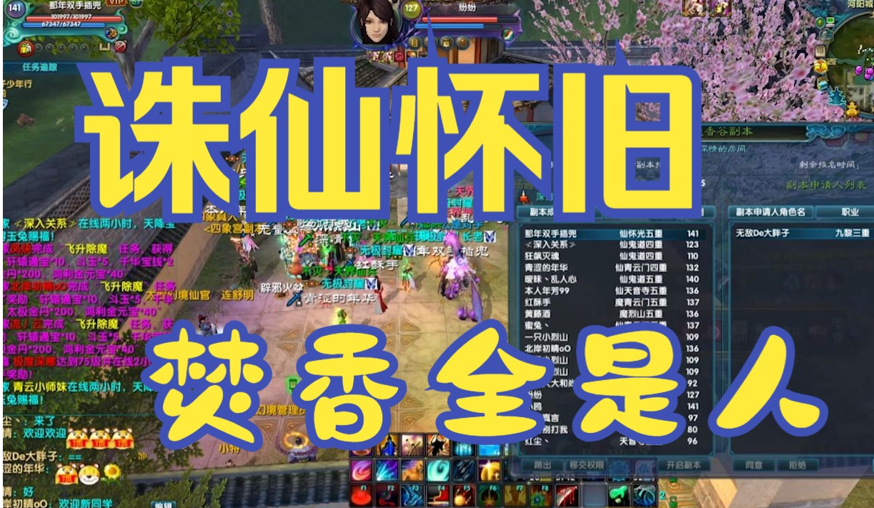传奇私服发布网